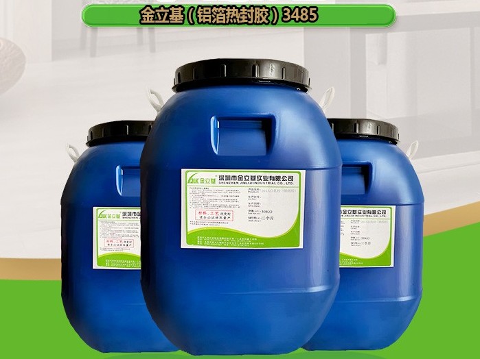 AL紙膜袋熱封膠特性