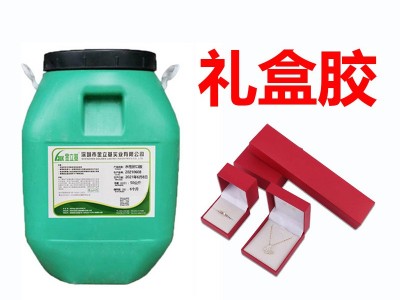 全自動機禮盒膠哪家強？