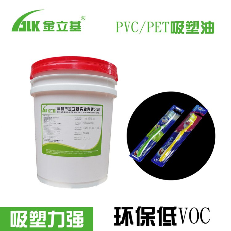 8160A 窗口膠PET、PVC與磨光彩盒貼窗膠白膠 快干型 粘性強禮盒膠