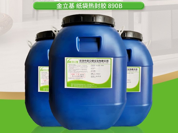 干燥劑包裝袋熱封膠使用工藝