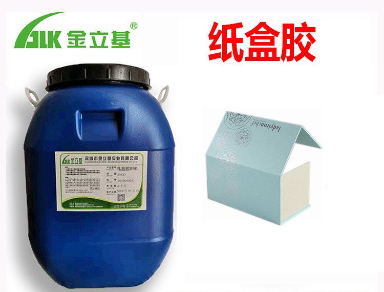 自動機粘紙盒膠水3805 首飾/化妝品/電子產(chǎn)品盒/禮品盒膠盒制作粘合膠水