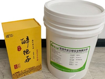 960酒盒封口膠紙品包裝水性糊盒膠粘性強 紙盒封口膠水粘紙塑膠