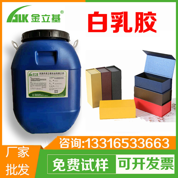 那么到底有哪些因素會導(dǎo)致糊盒膠粘接失敗呢？