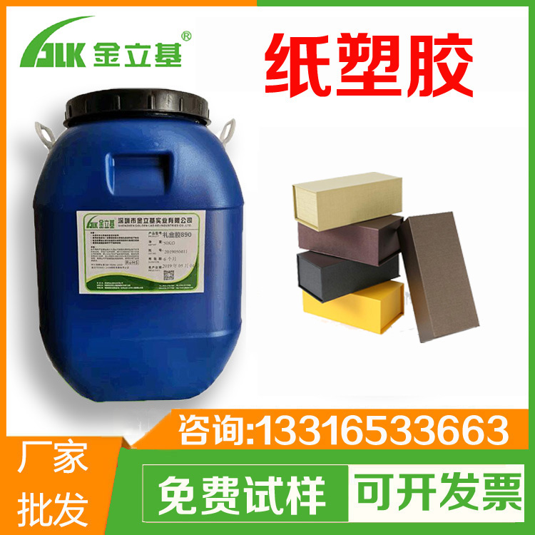 有哪些因素會導(dǎo)致糊盒膠粘接失敗呢？
