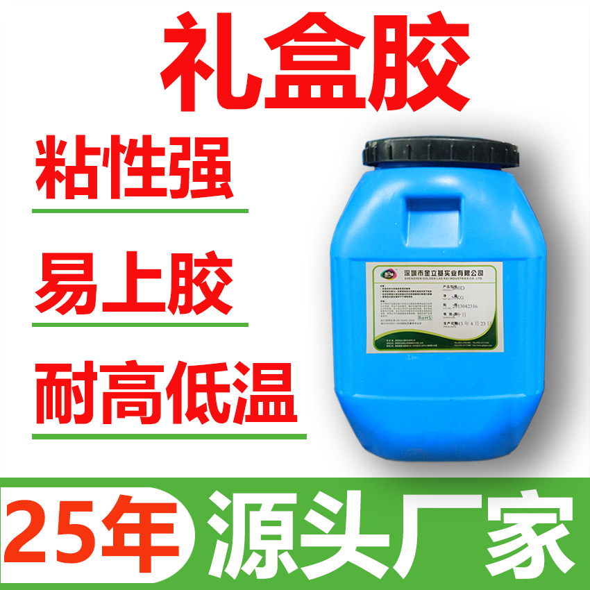 各位老板，您們在合適高品質(zhì)的膠水之后，知道如何正確使用嗎？如果使用本產(chǎn)品過程中操作不正確，也是會大大影響膠水功能、降低產(chǎn)品性能的。