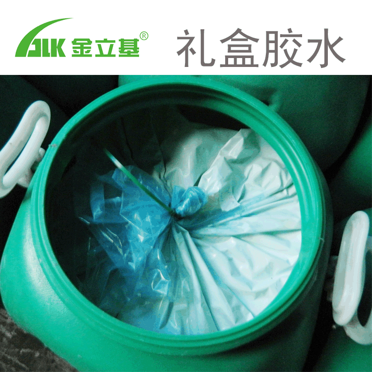 老板有遇到過使用水性膠水卷紙的現(xiàn)象吧？