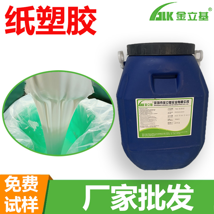 什么樣的廠家才能生產(chǎn)環(huán)保無苯的禮盒膠呢？
