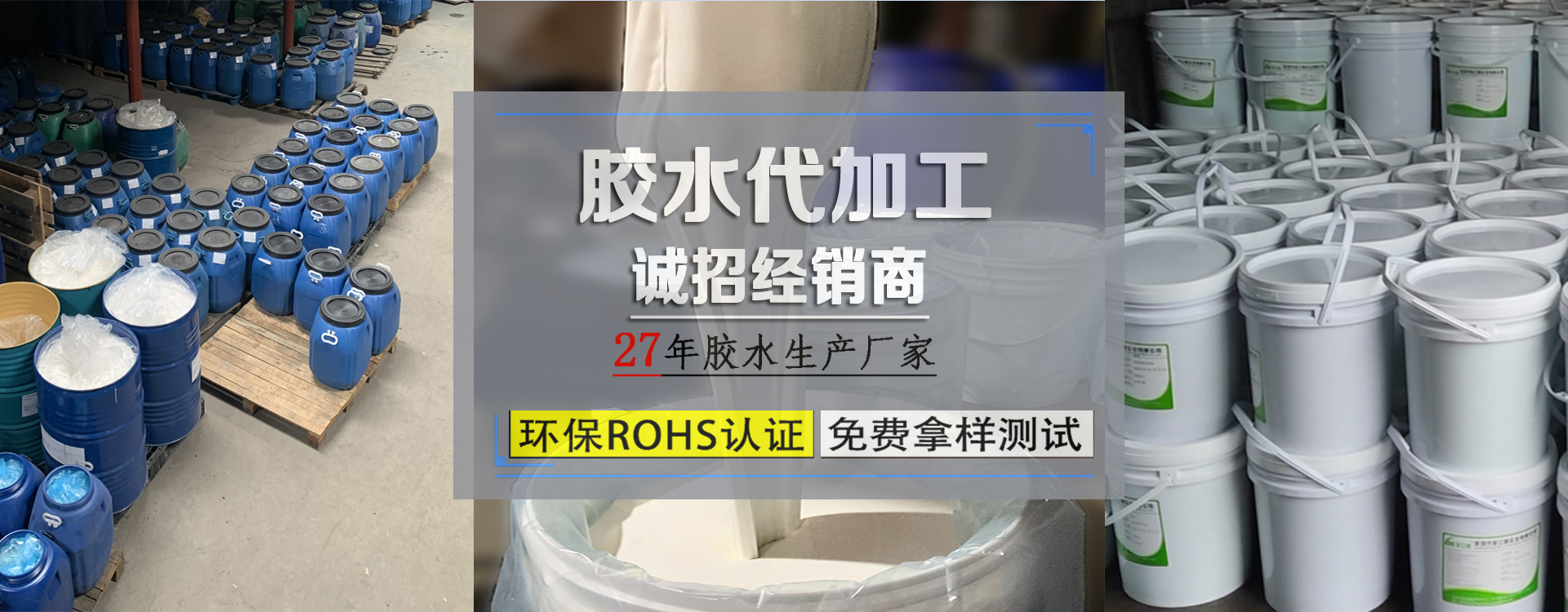 金立基-350+產(chǎn)品配方，因材施“膠”