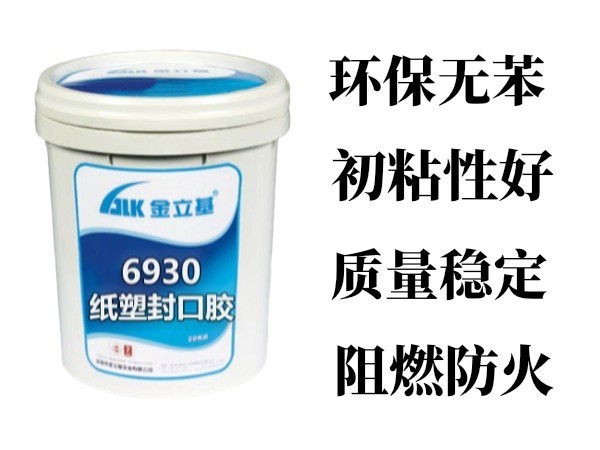 您的紙塑膠真的選對(duì)了嗎？